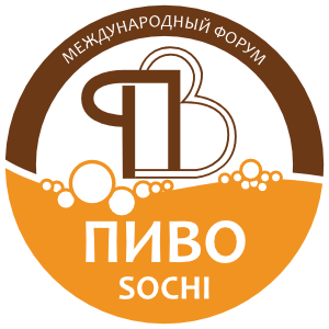 Форум «Пиво» в Сочи 2027